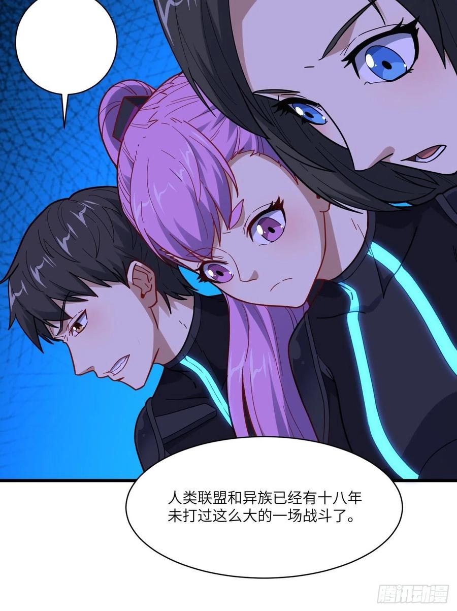 139拜师至强者16