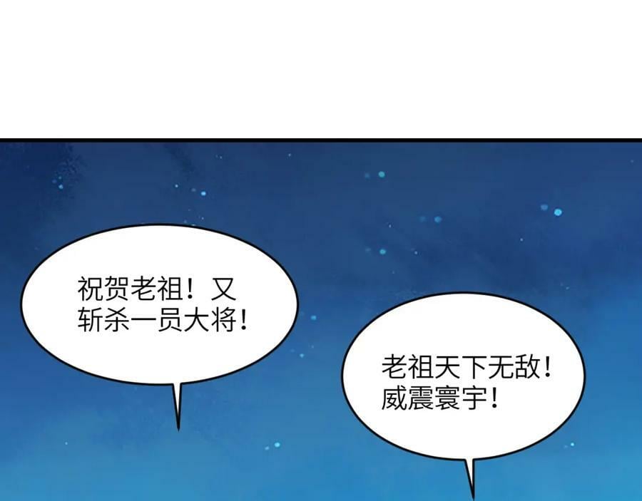第308话 最强之剑126