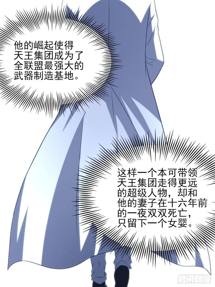 162人形核武8