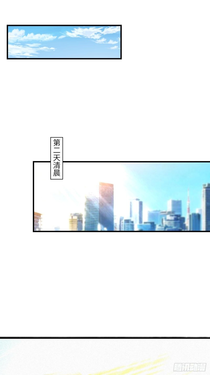 069终极任务正式开启12