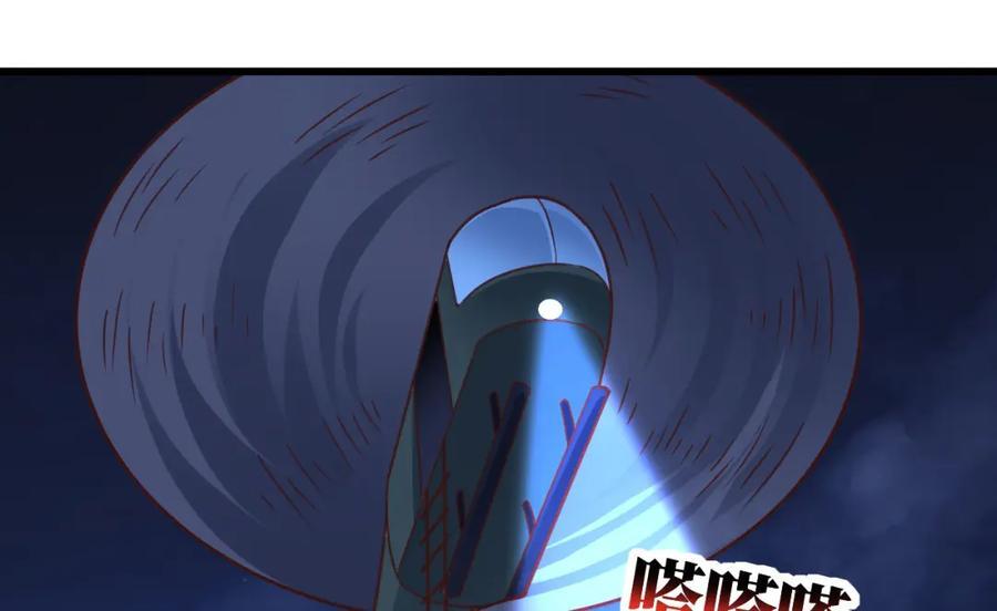 第332话 大逆不道，欺师灭祖25