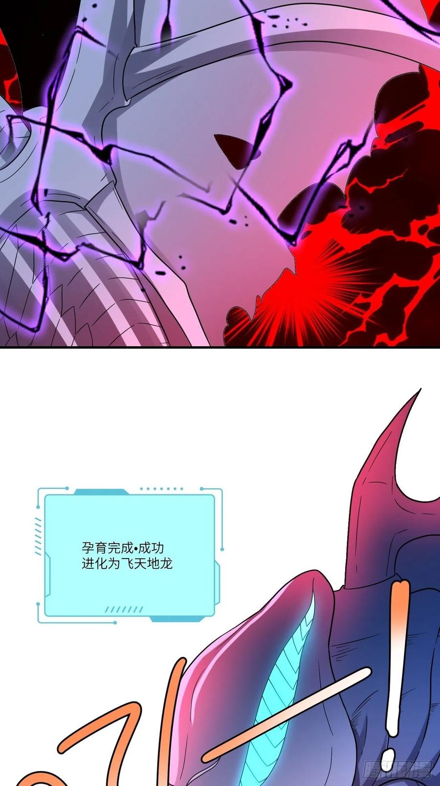 115曲线救国22