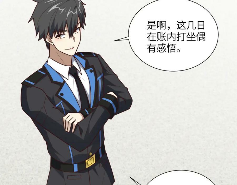 第300话 夺权！9