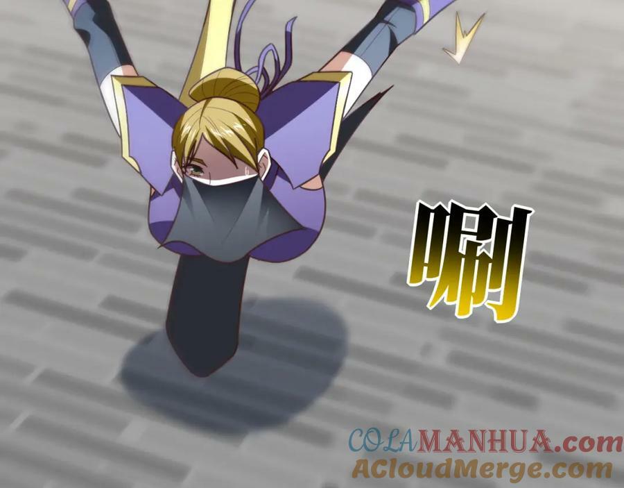 第301话 你可认得此招？104