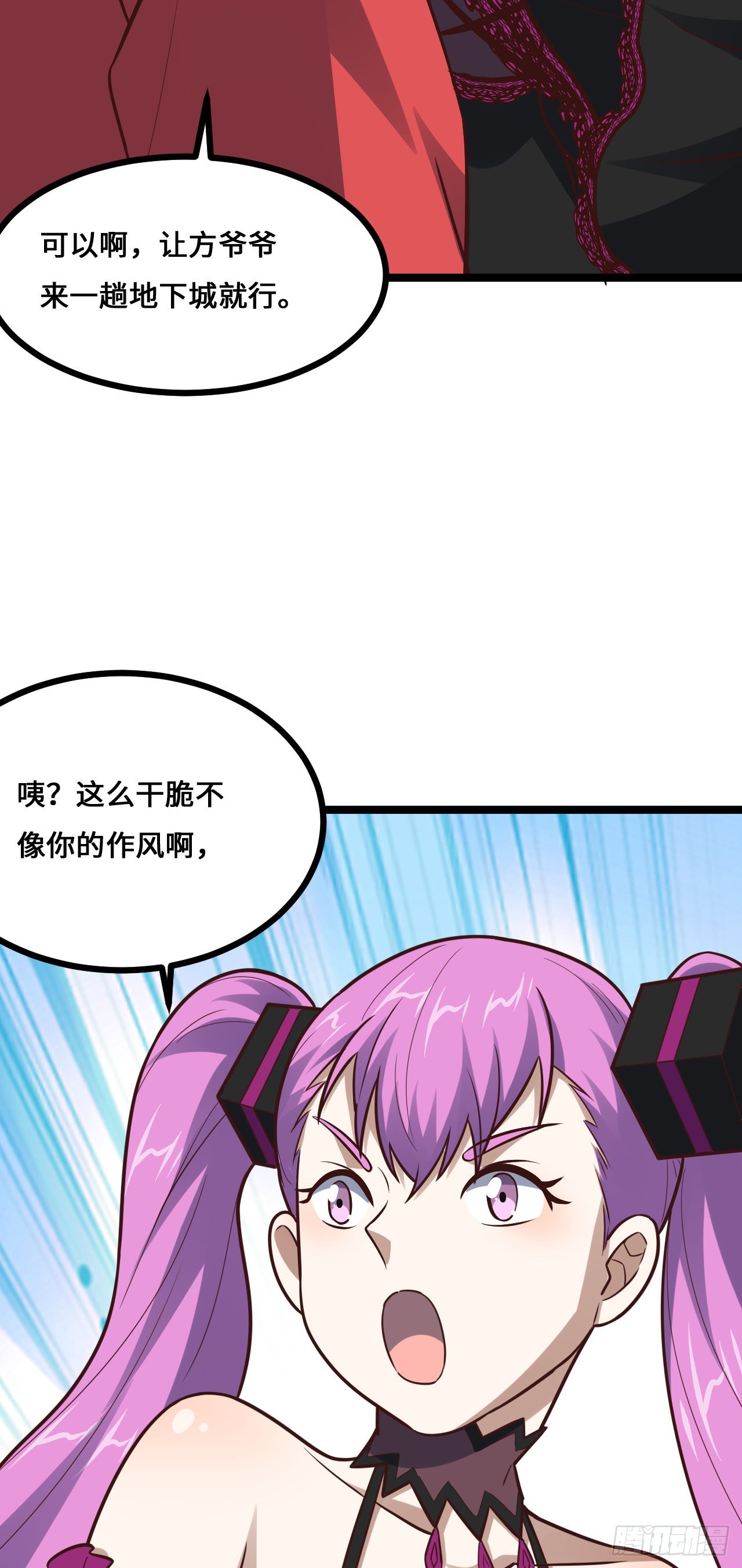 230 最终决议46