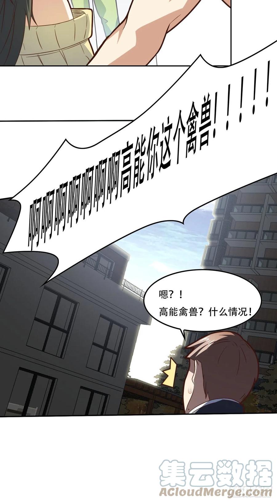 182双修秘籍34