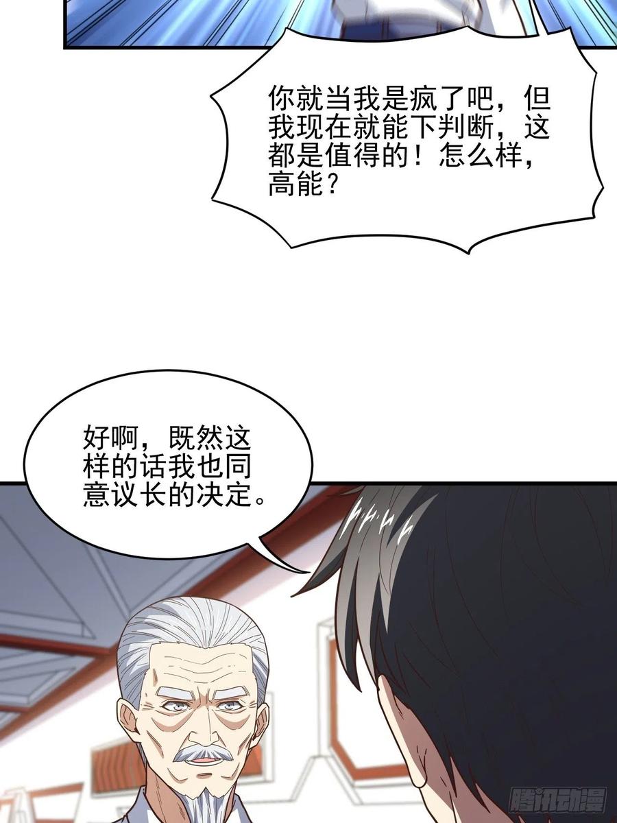 184我一个人就是研究小组46