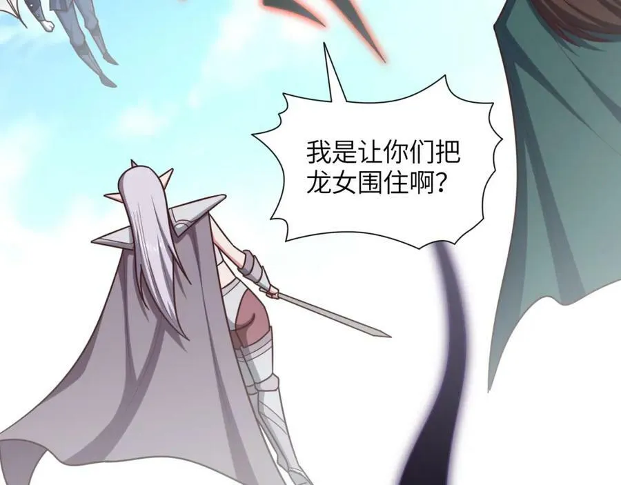 第295话 终极一战 雪妖无面110