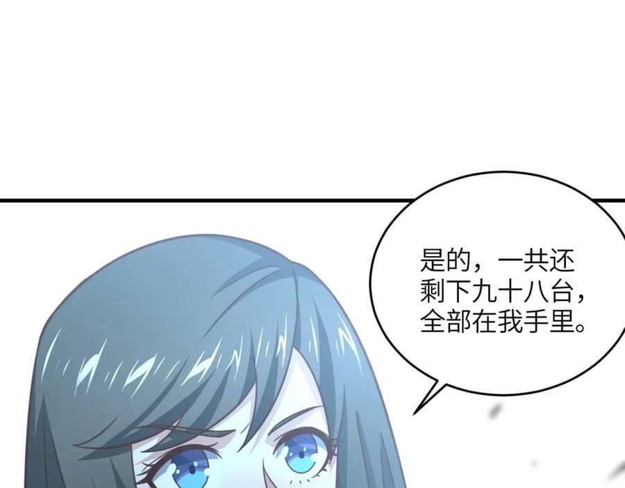 第319话 五爪金龙146
