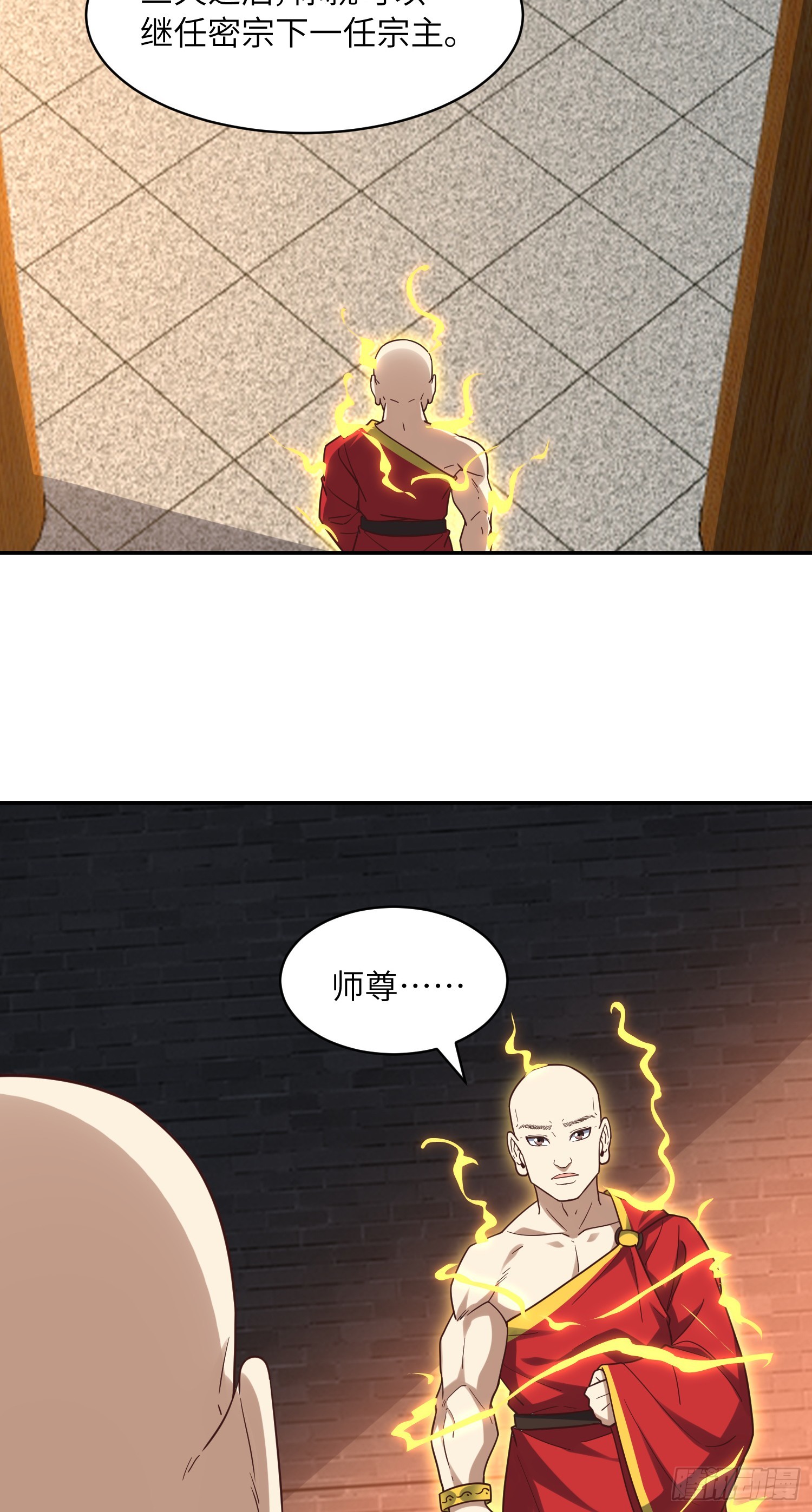 250 人类，崛起！26