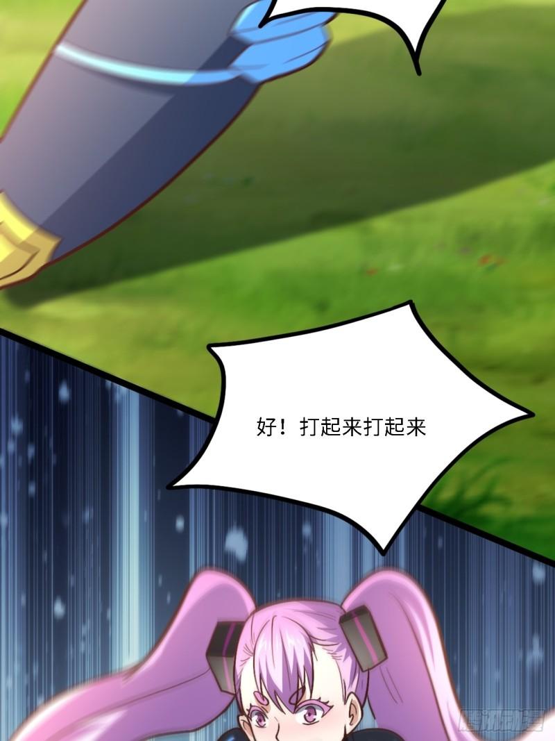 207 实力爆炸48