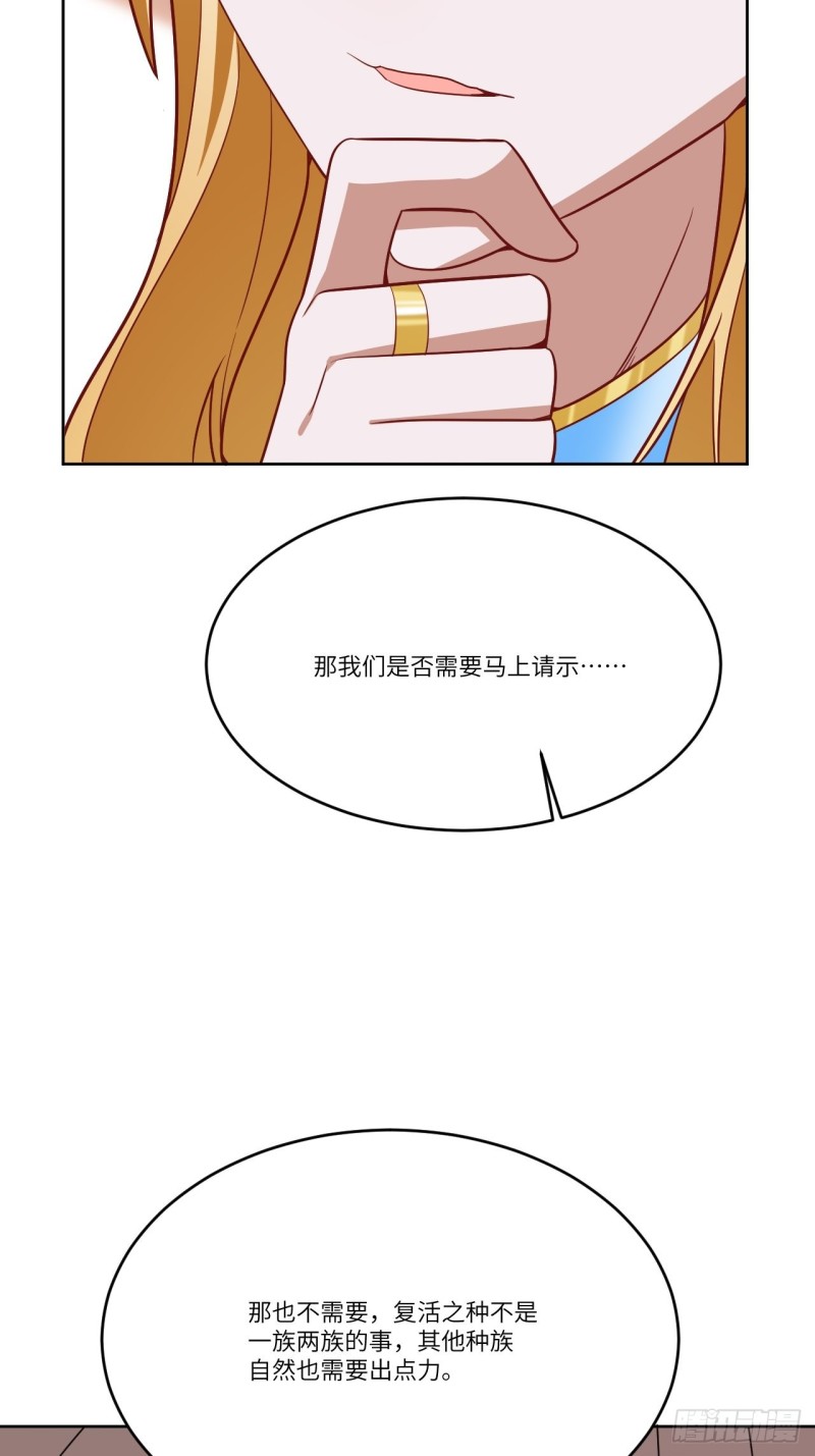106公开招亲7
