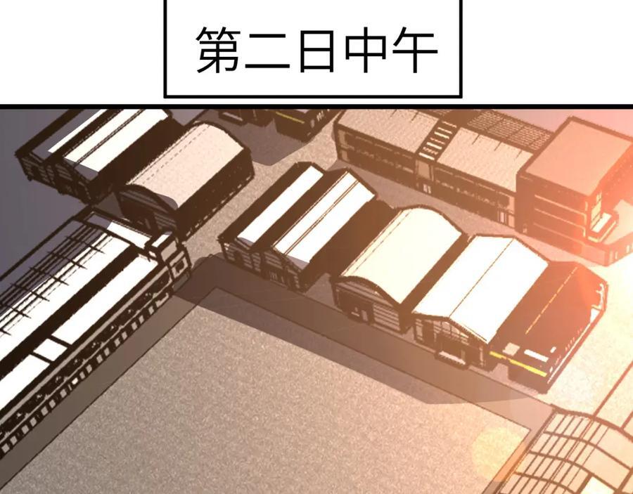 第338话 人类存续19