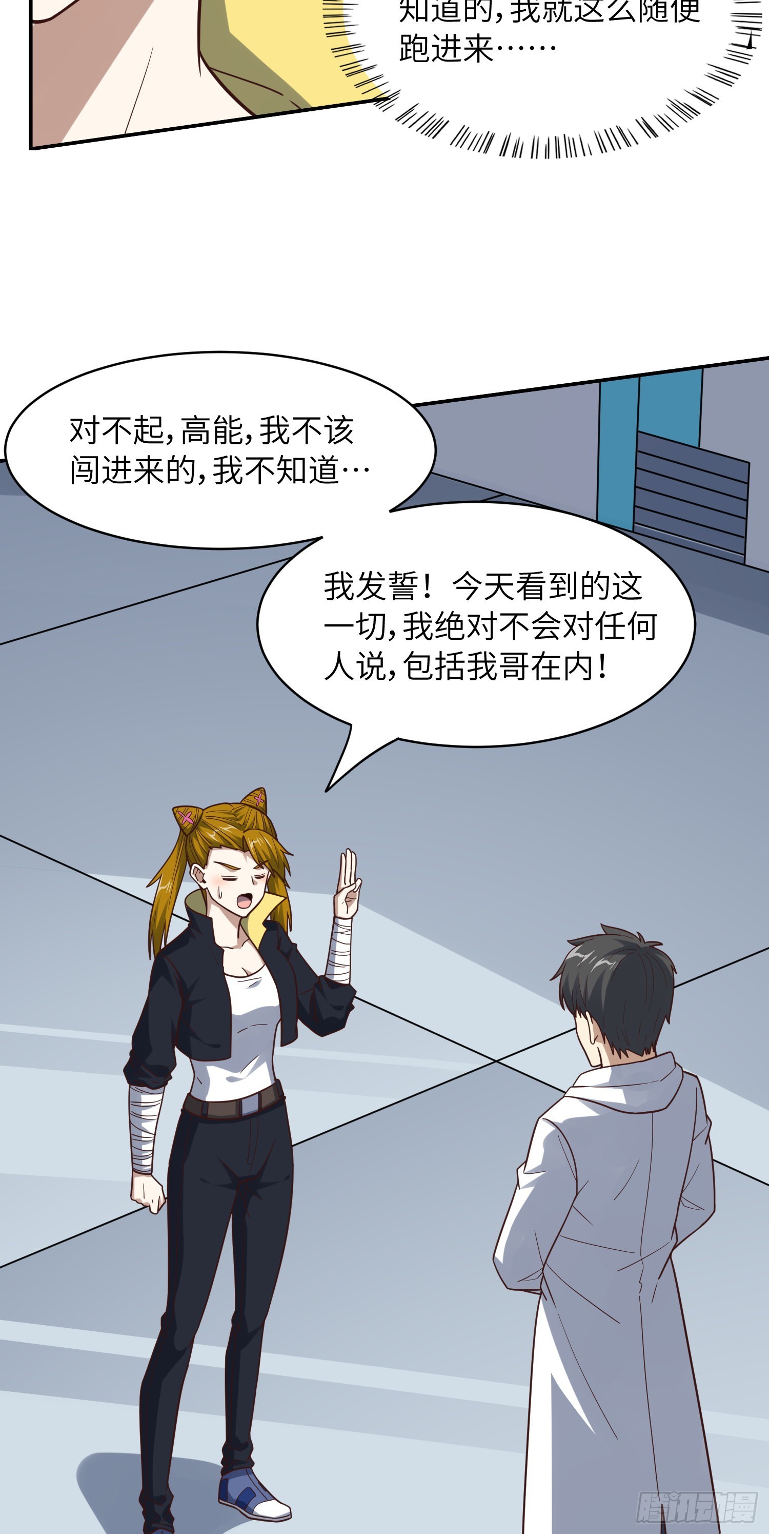 234 大会开始15