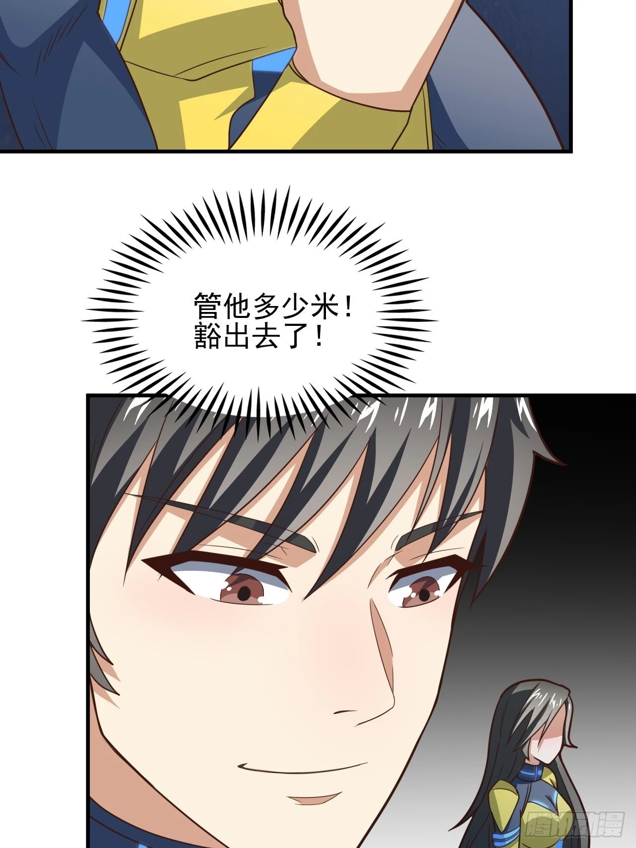 215 我将以全装形态出击14