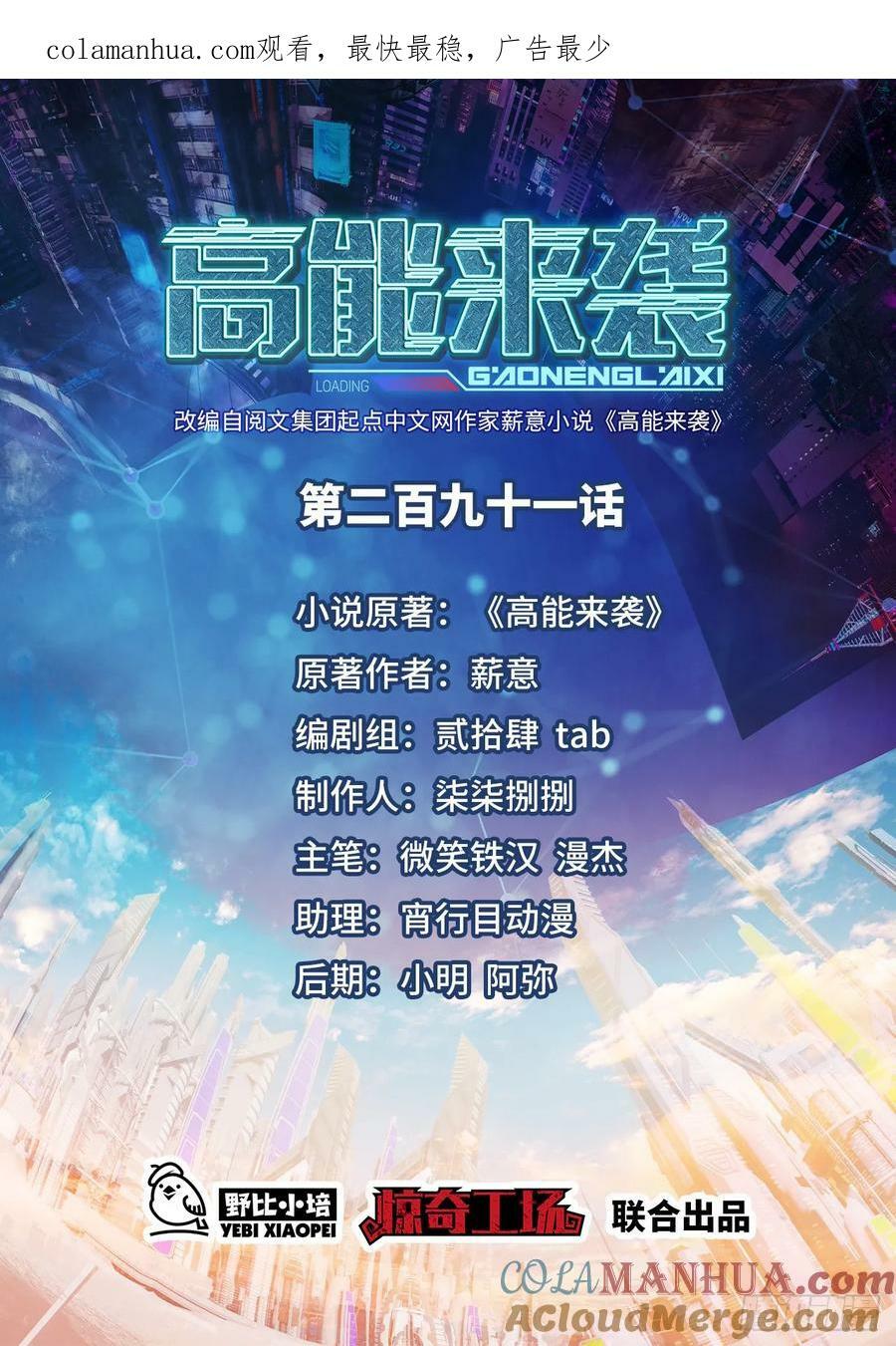 291 天赋高，就该高调0