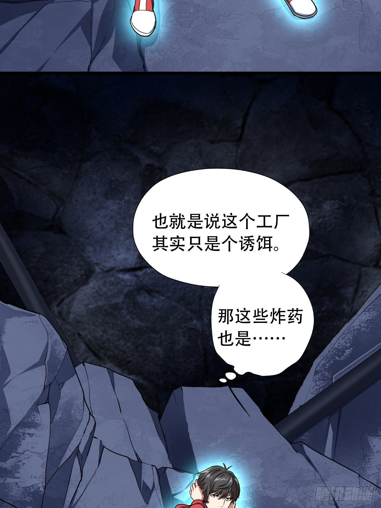 026淬魂31