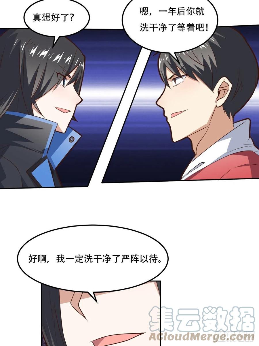 174以下犯上34