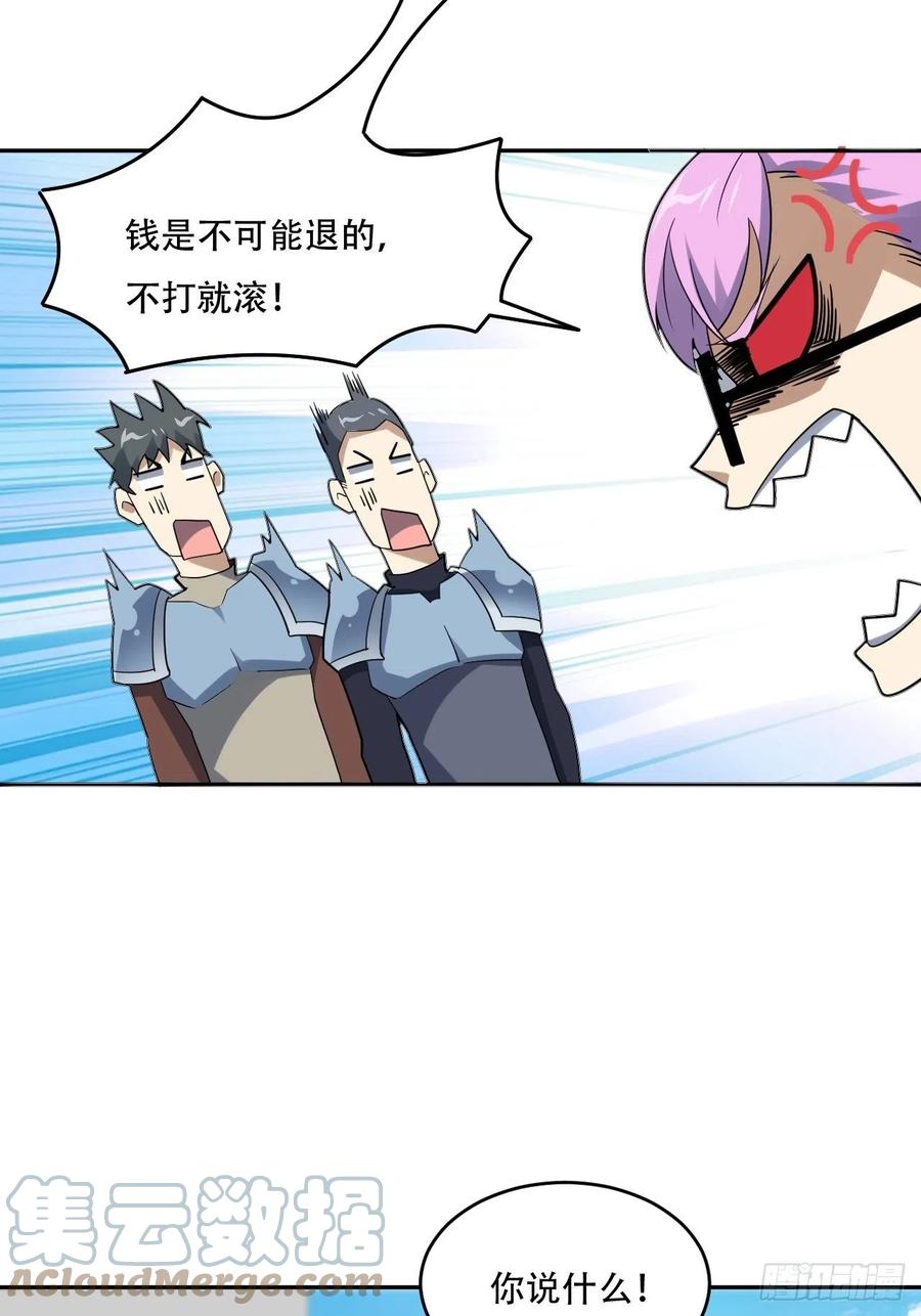 155 腾龙飞天36
