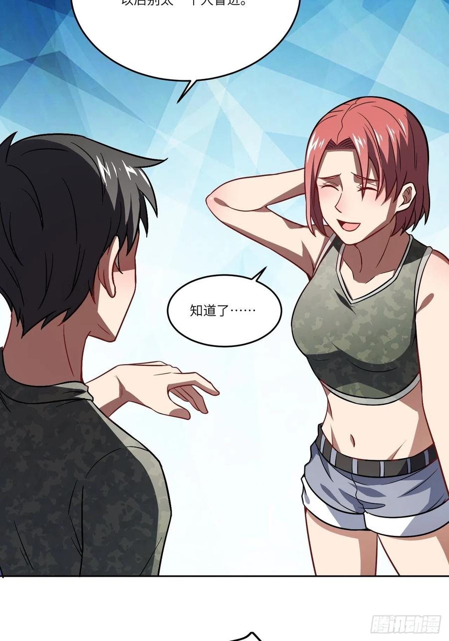 086孕育的变化31