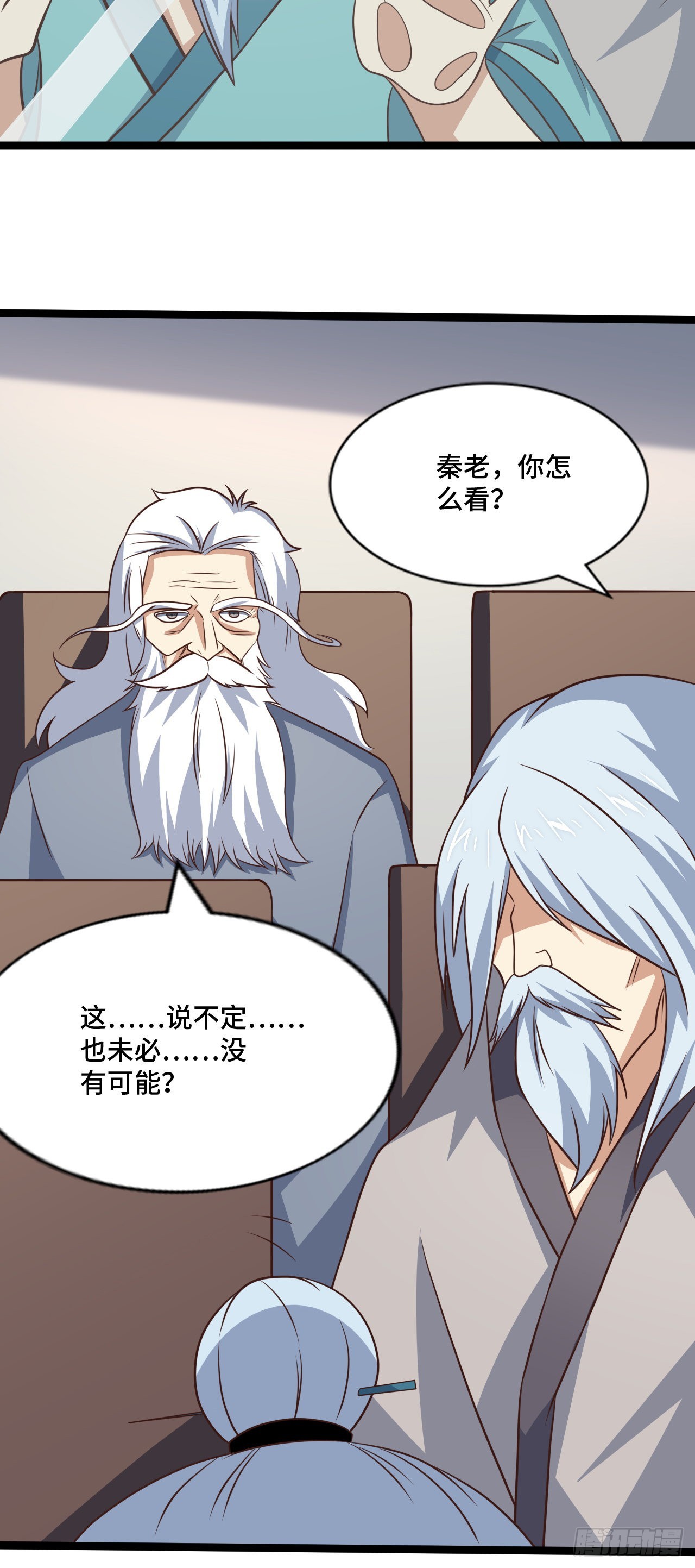 237 真假莫辨13