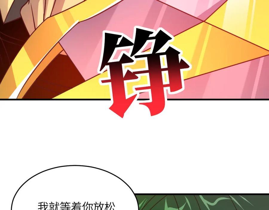 第322话 输得很彻底86