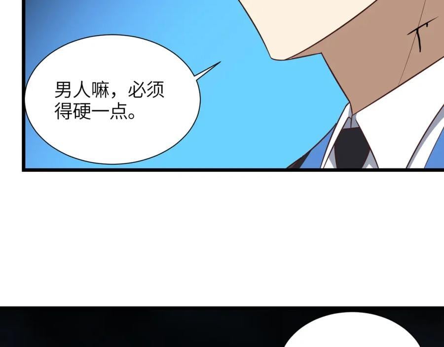 第334话 挑战绝情剑106