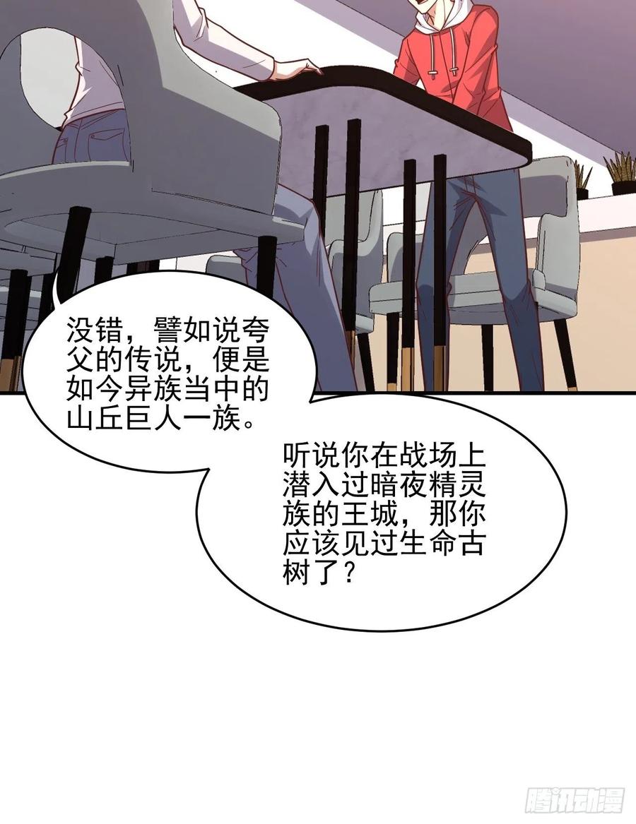 188徐子兰的秘密26