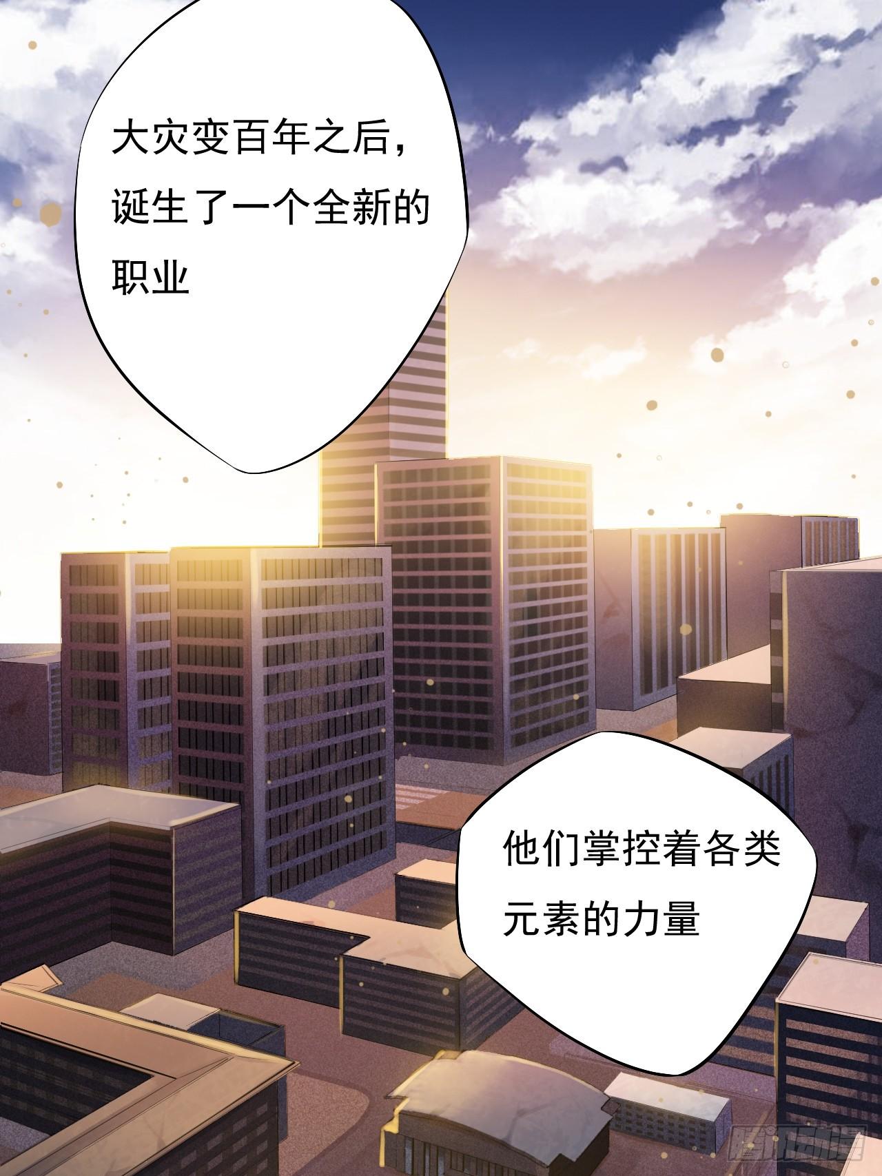001谁献祭谁？1