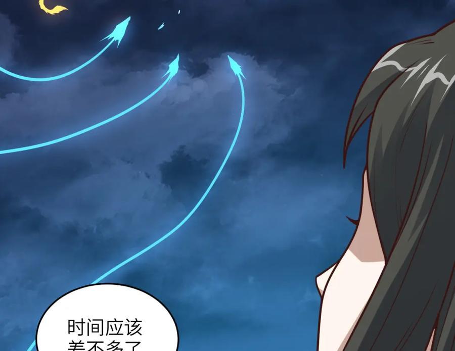第320话 开始反击118