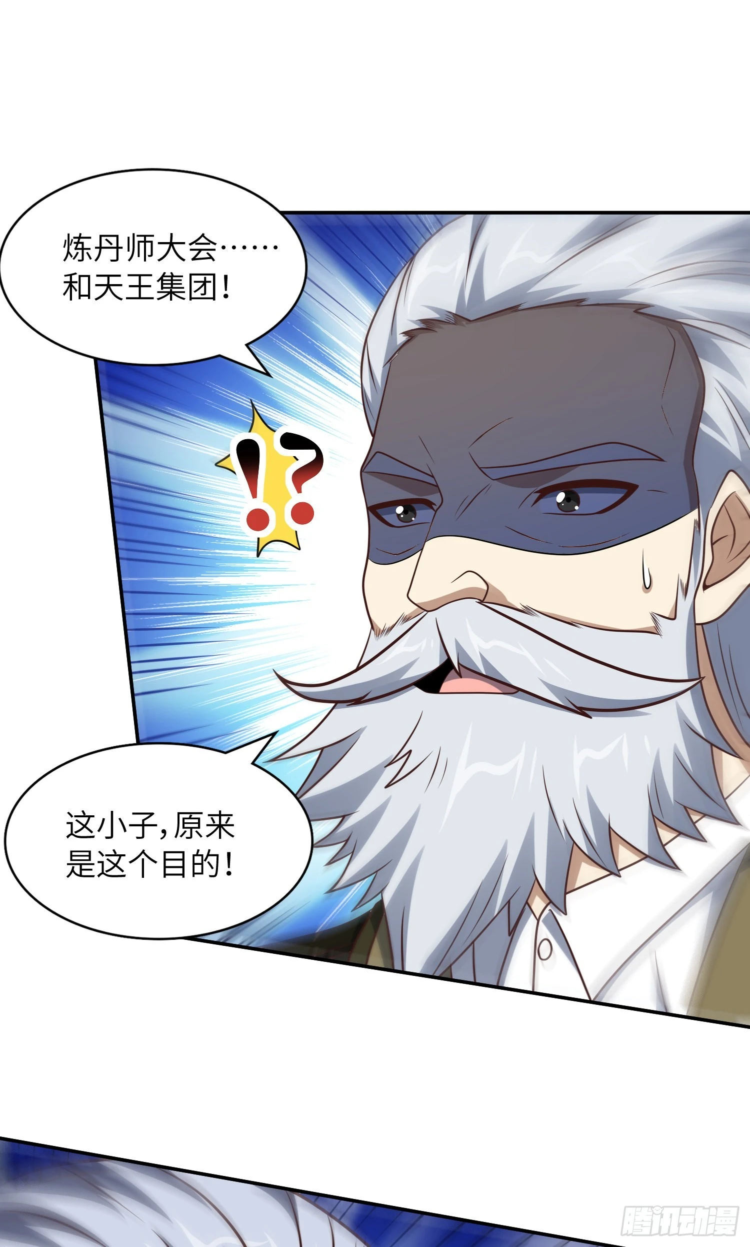 240 要搞大事了！44
