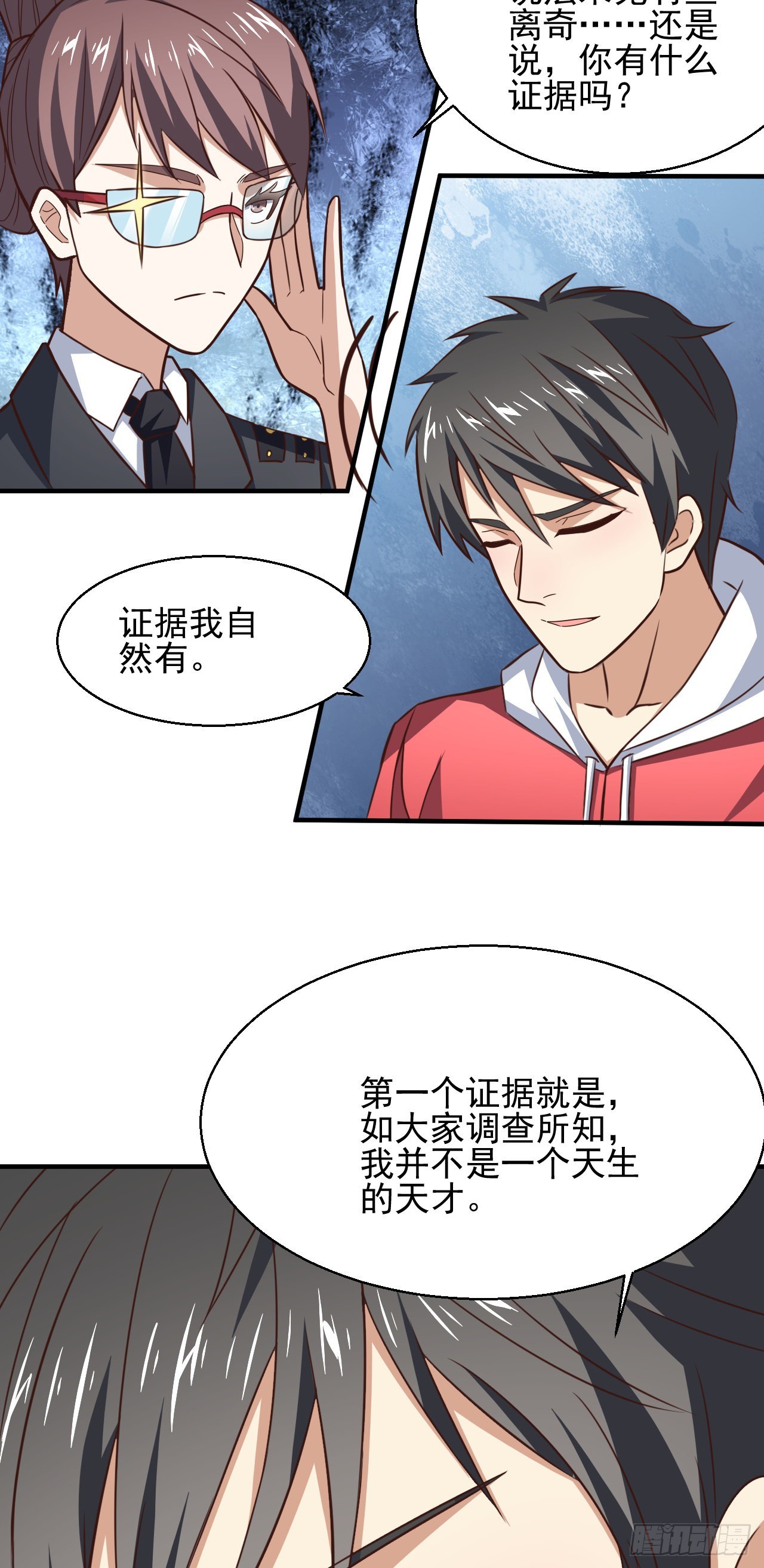 229 仙女龙29