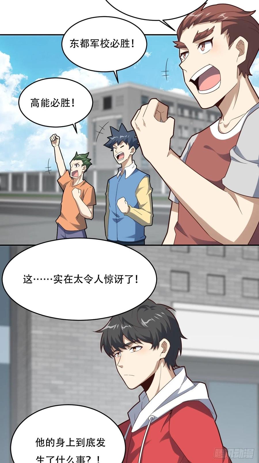 155 腾龙飞天19