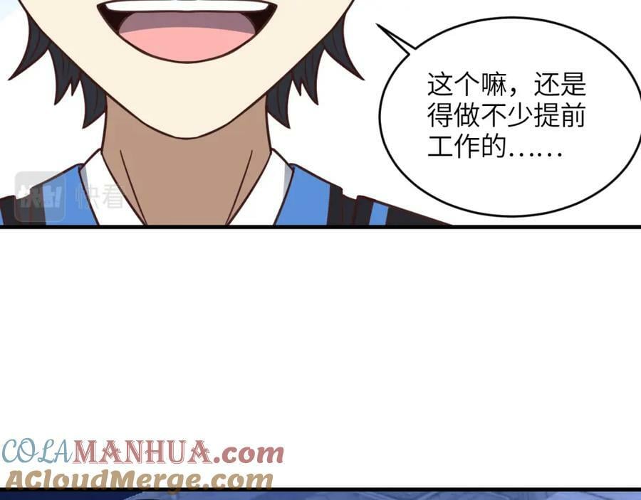 第310话 凝儿的突破44