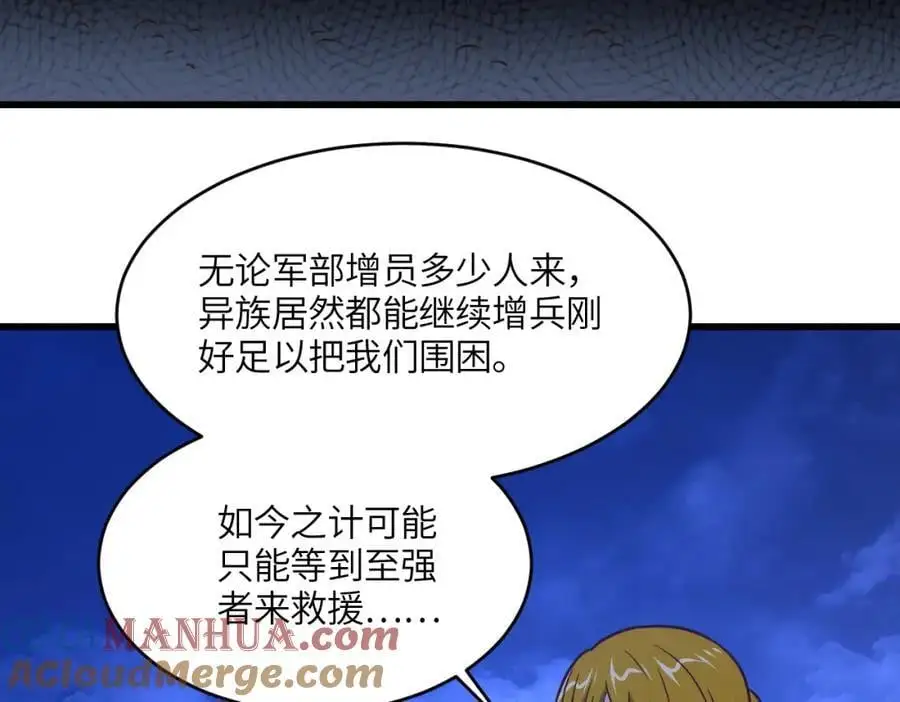 第344话 牢笼：大战来临4