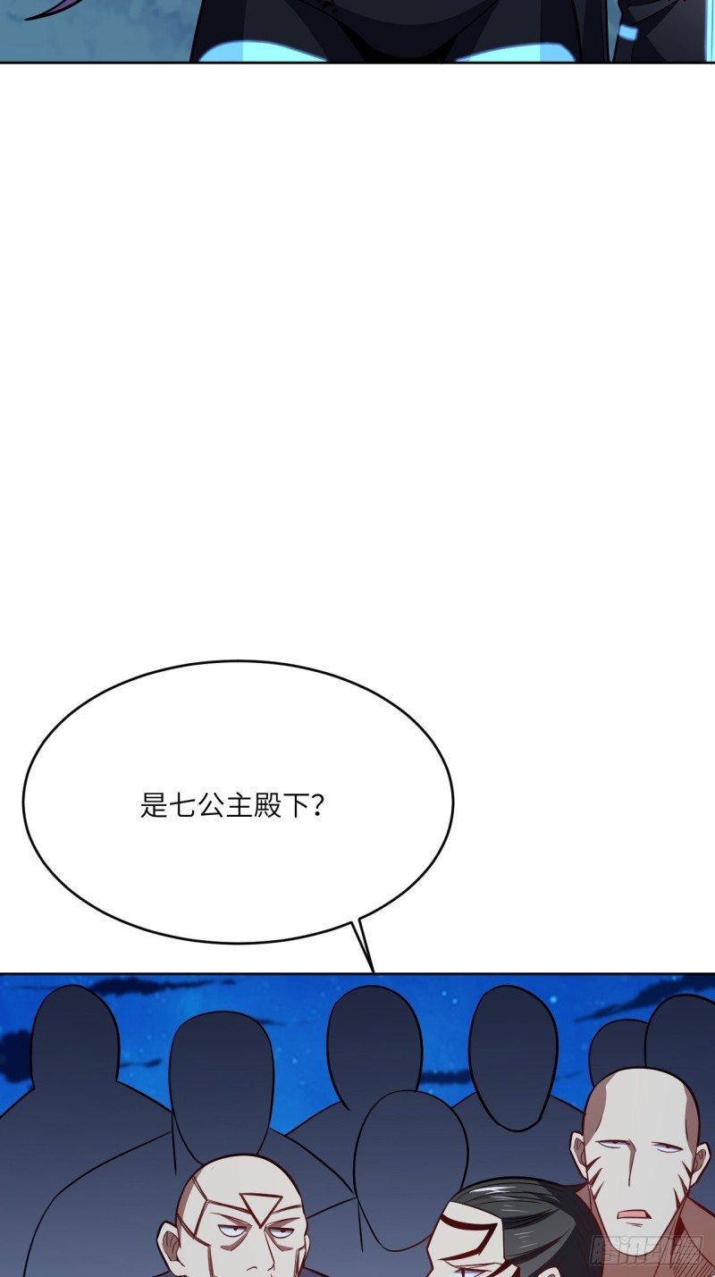 108吾乃七公主！35
