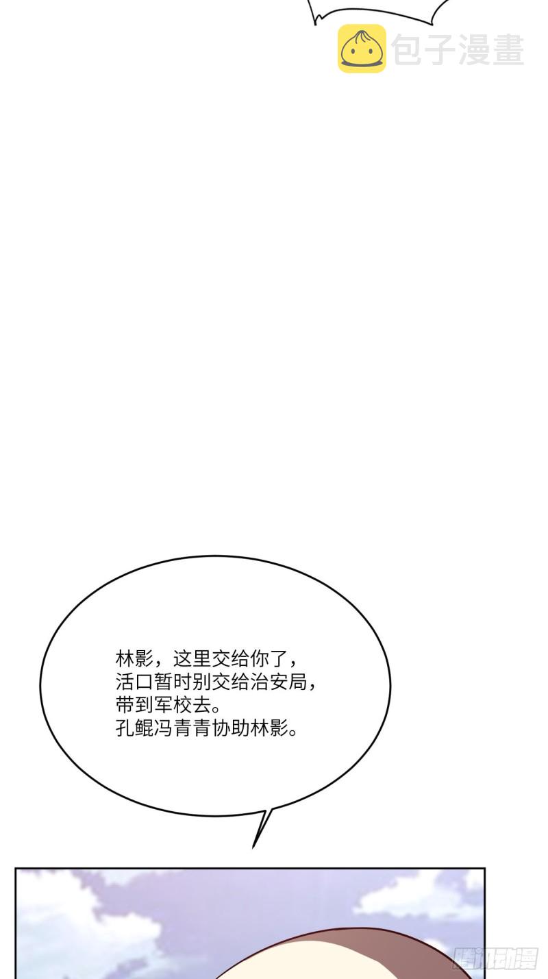 102巨大变故25
