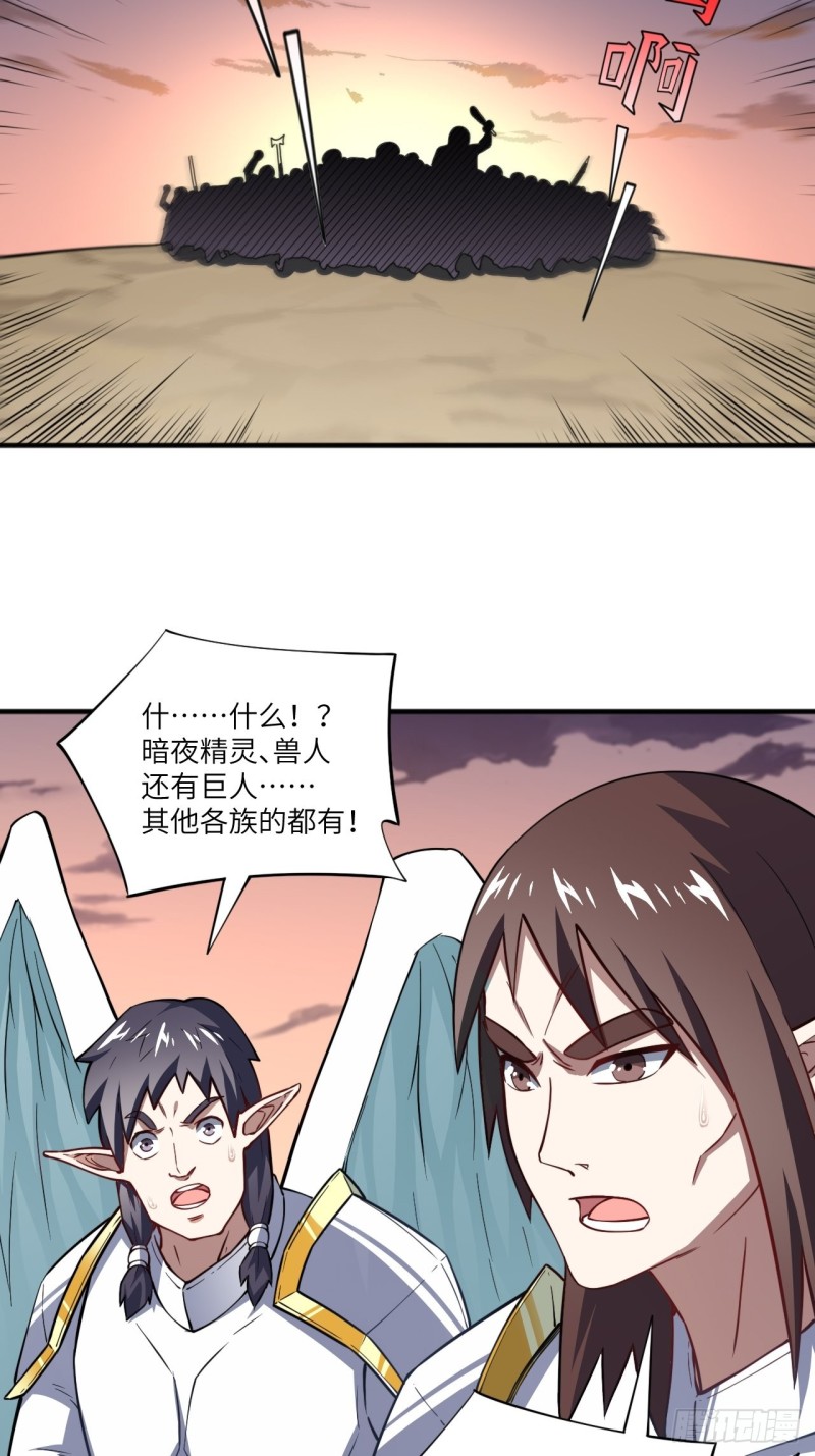 116跳进黄河洗不清3