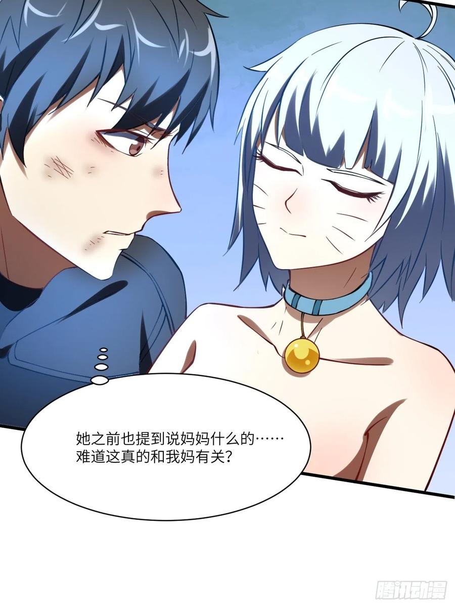 136化形53