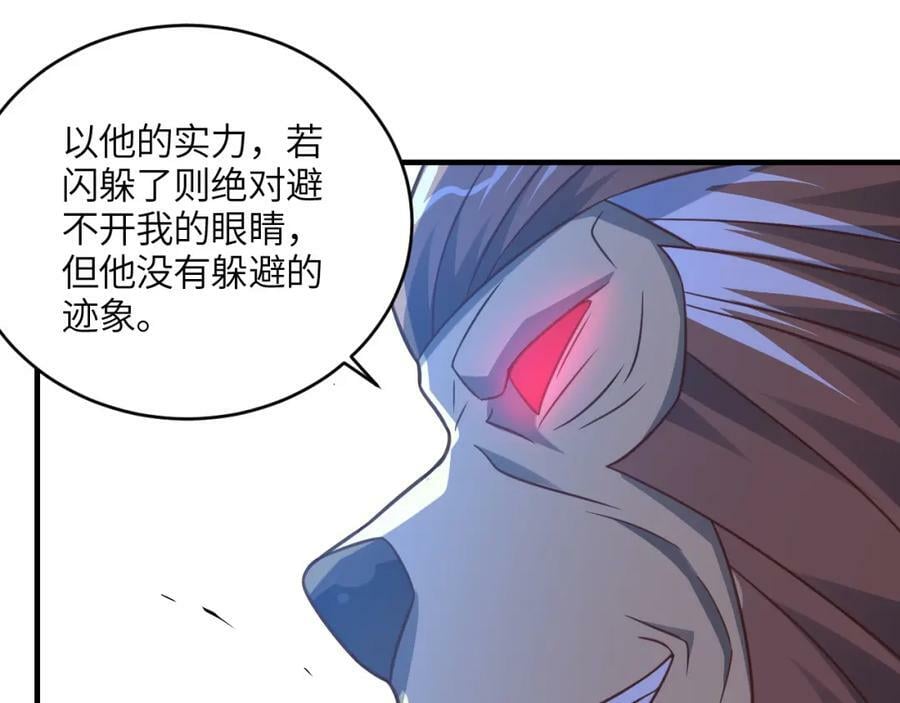 第308话 最强之剑122