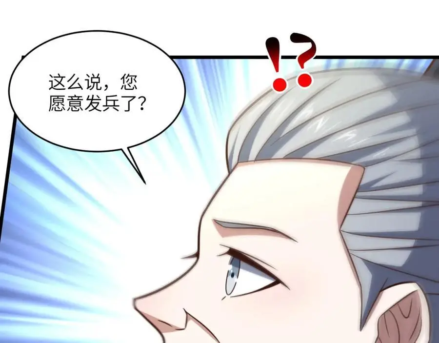 第345话 决战准备90