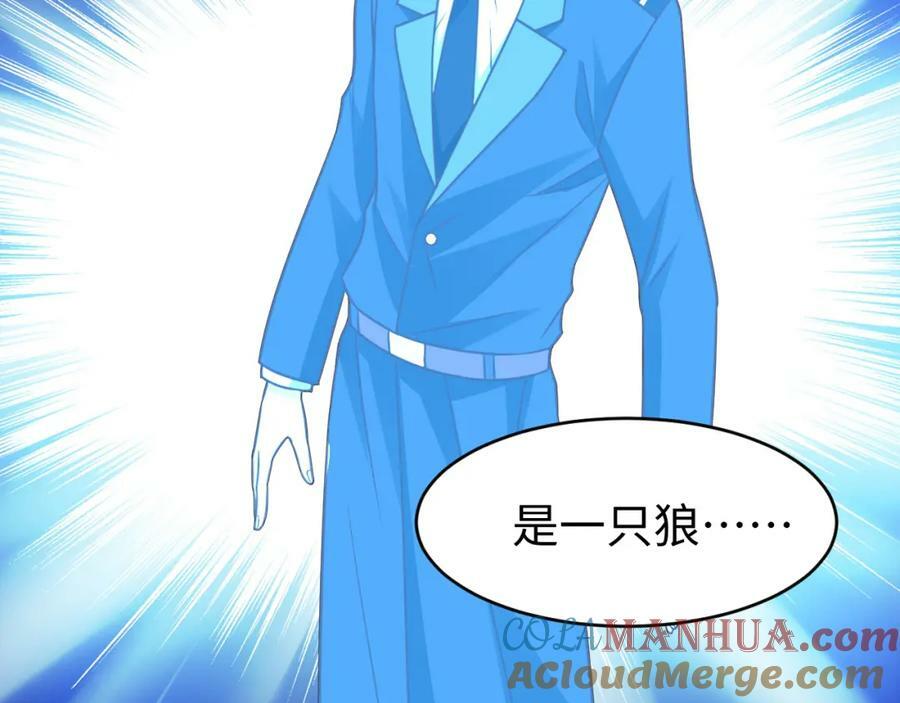 第314话 开启至强者大战132