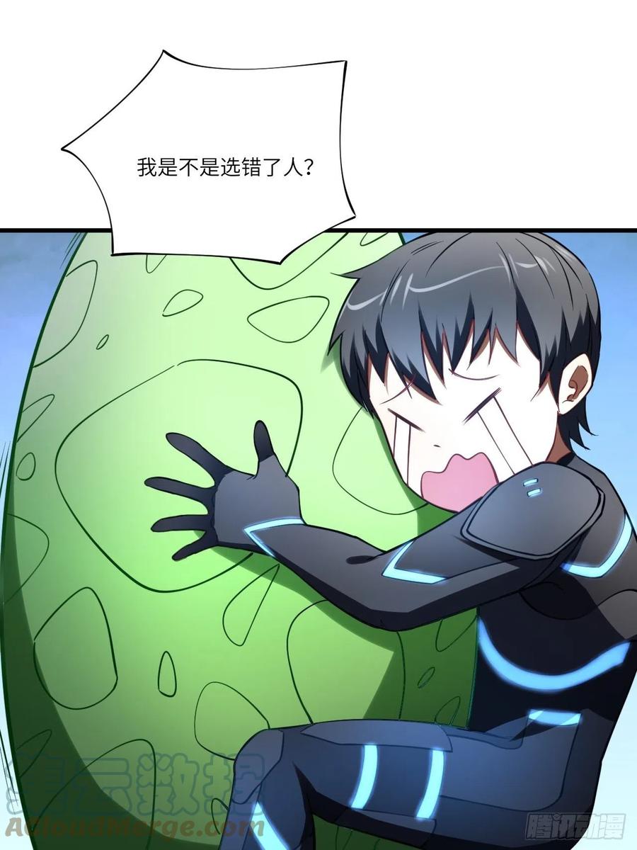 136化形42