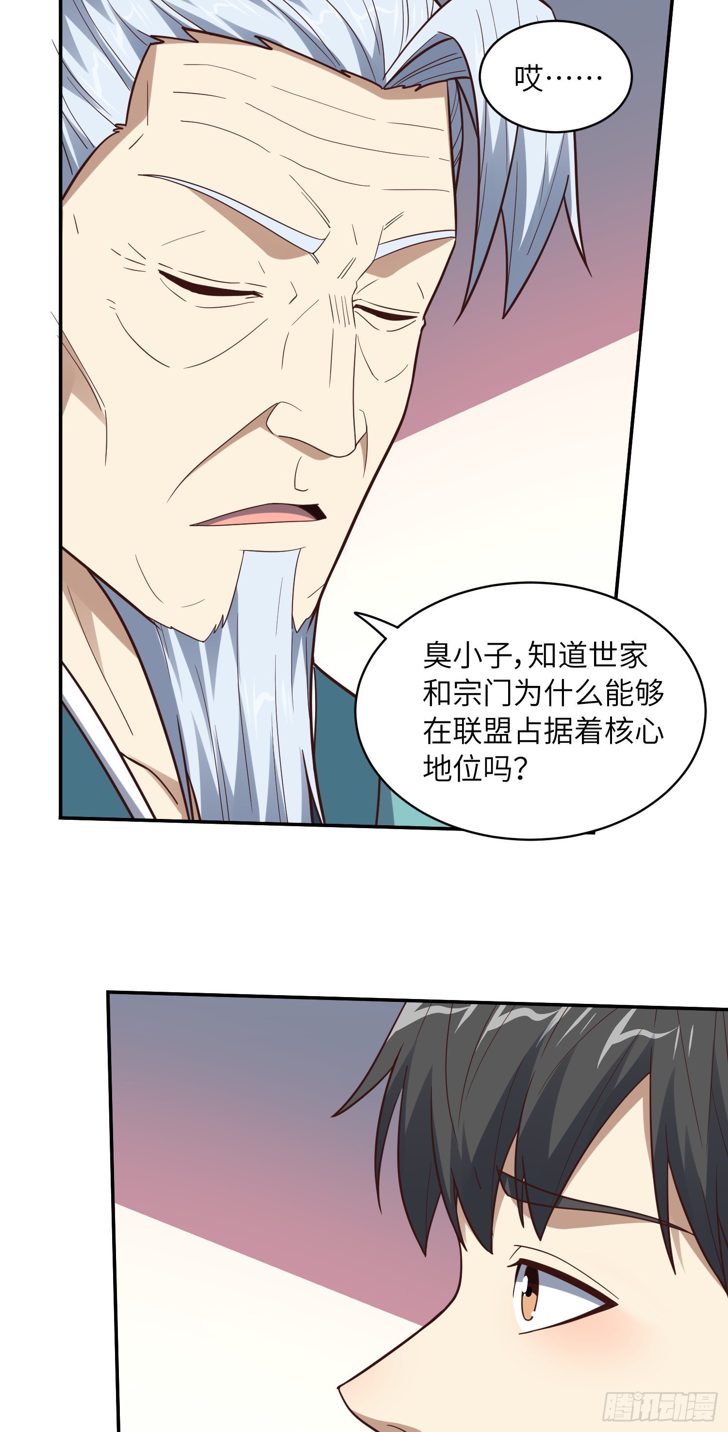 232 对赌协议6