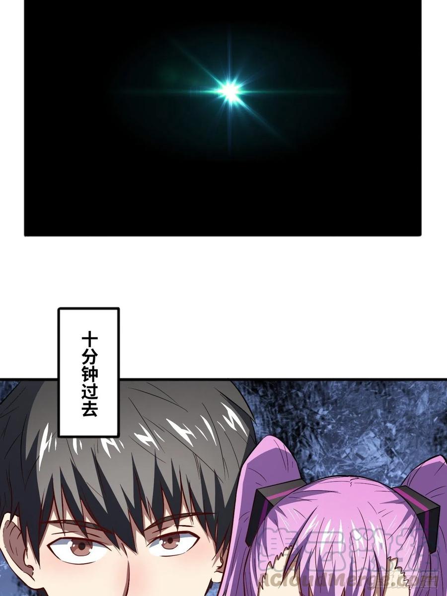 110话 潜过头了？42