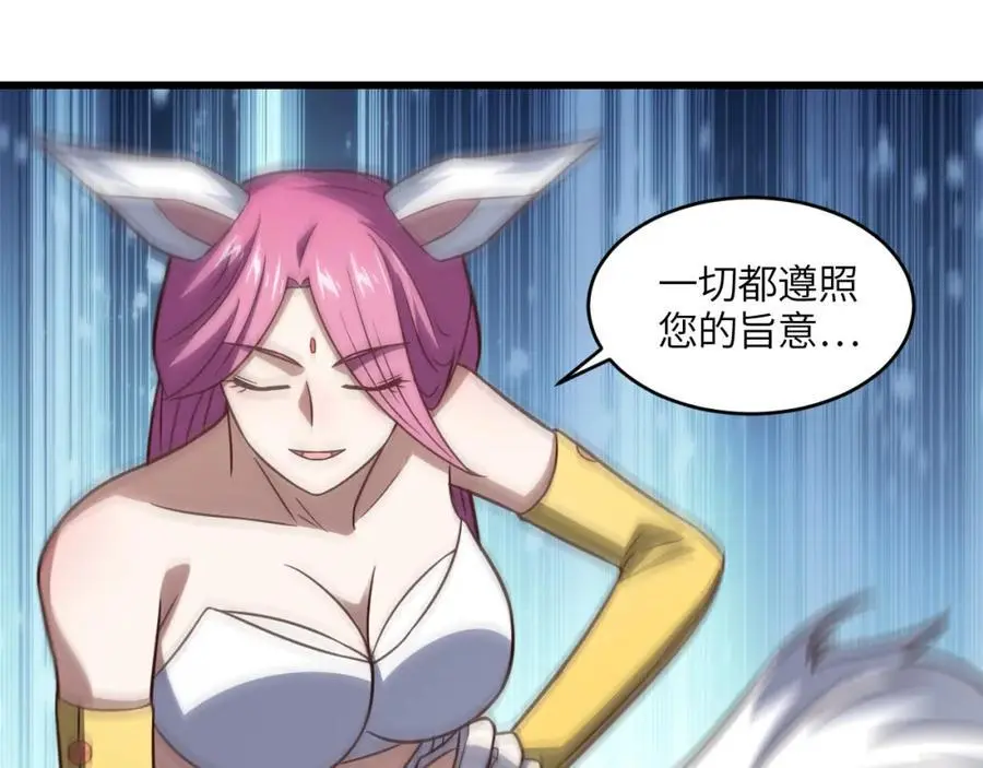 第349话 帝主14