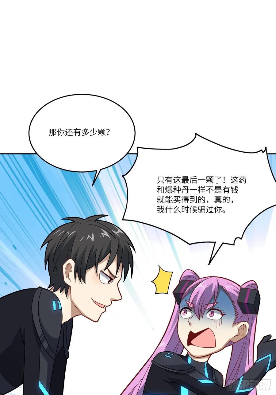 109潜行计划5