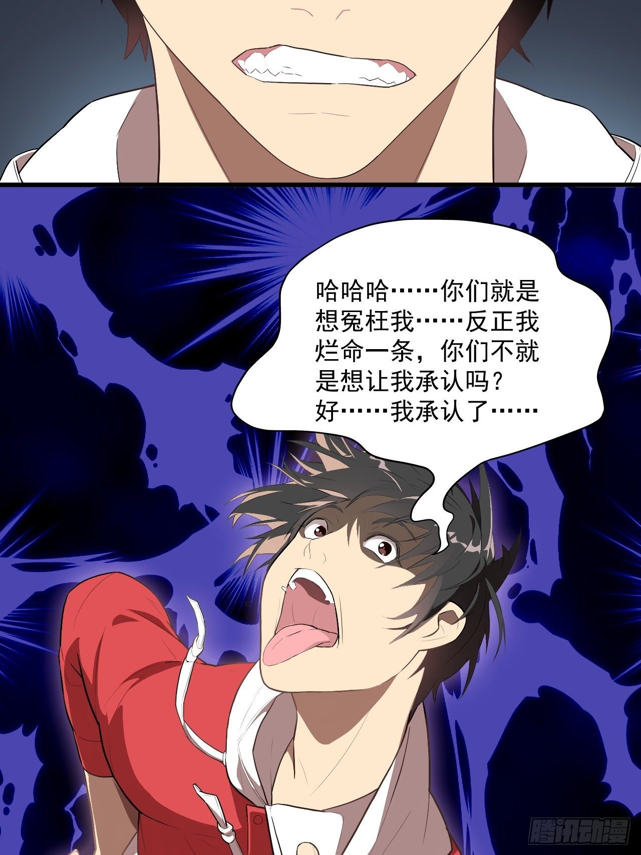 016一个演员的自我修养20