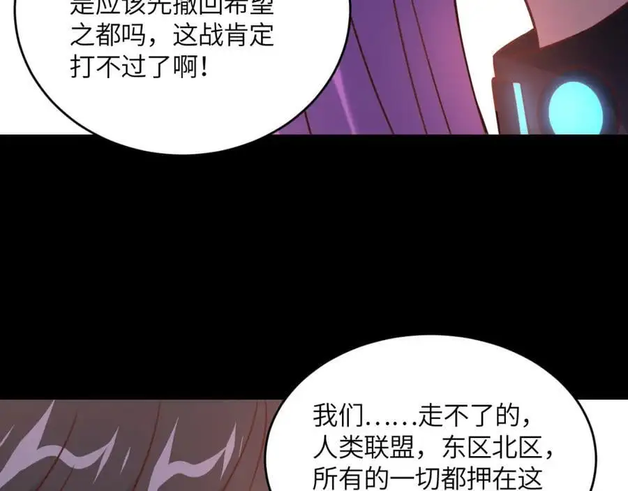 第358话 完婚39