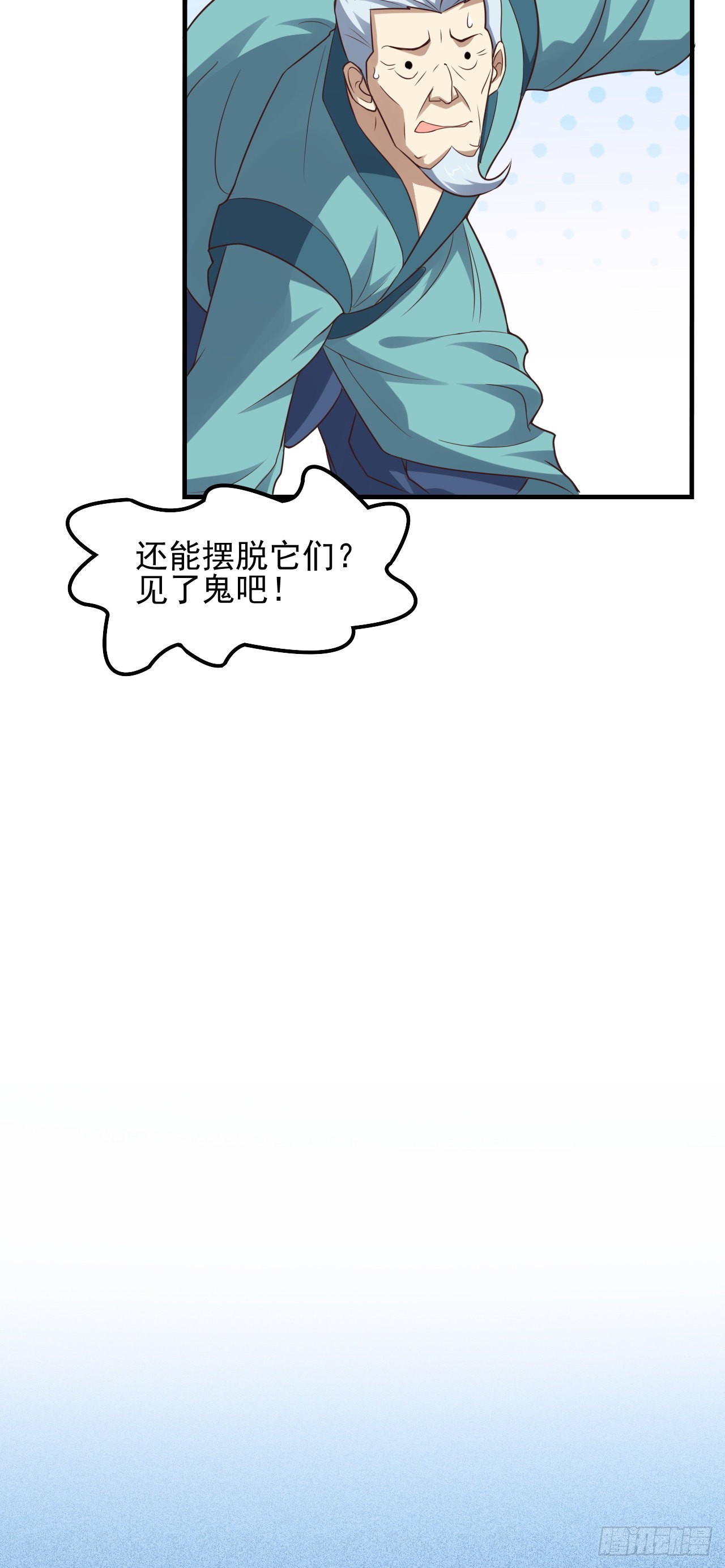 第220话 高小萌的秘密18